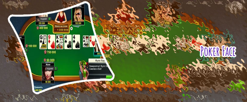 Poker face online poker with friends